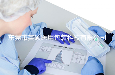 PETG吸塑盒廠家 萬級潔凈車間 ISO13485認證